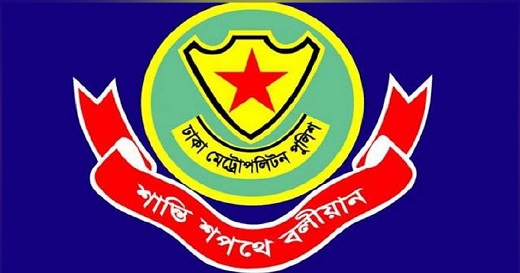 ঈদযাত্রা ও পশুর হাট নিয়ে ডিএমপির ২৪ নির্দেশনা