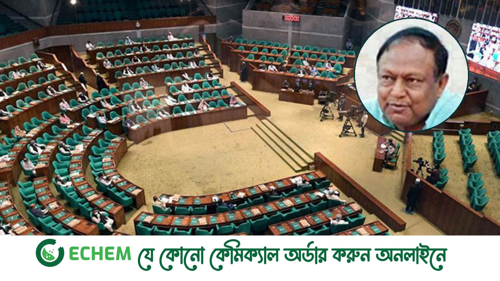 সিন্ডিকেটের বিরুদ্ধে ব্যবস্থা নিলে সংকট তৈরি হবে