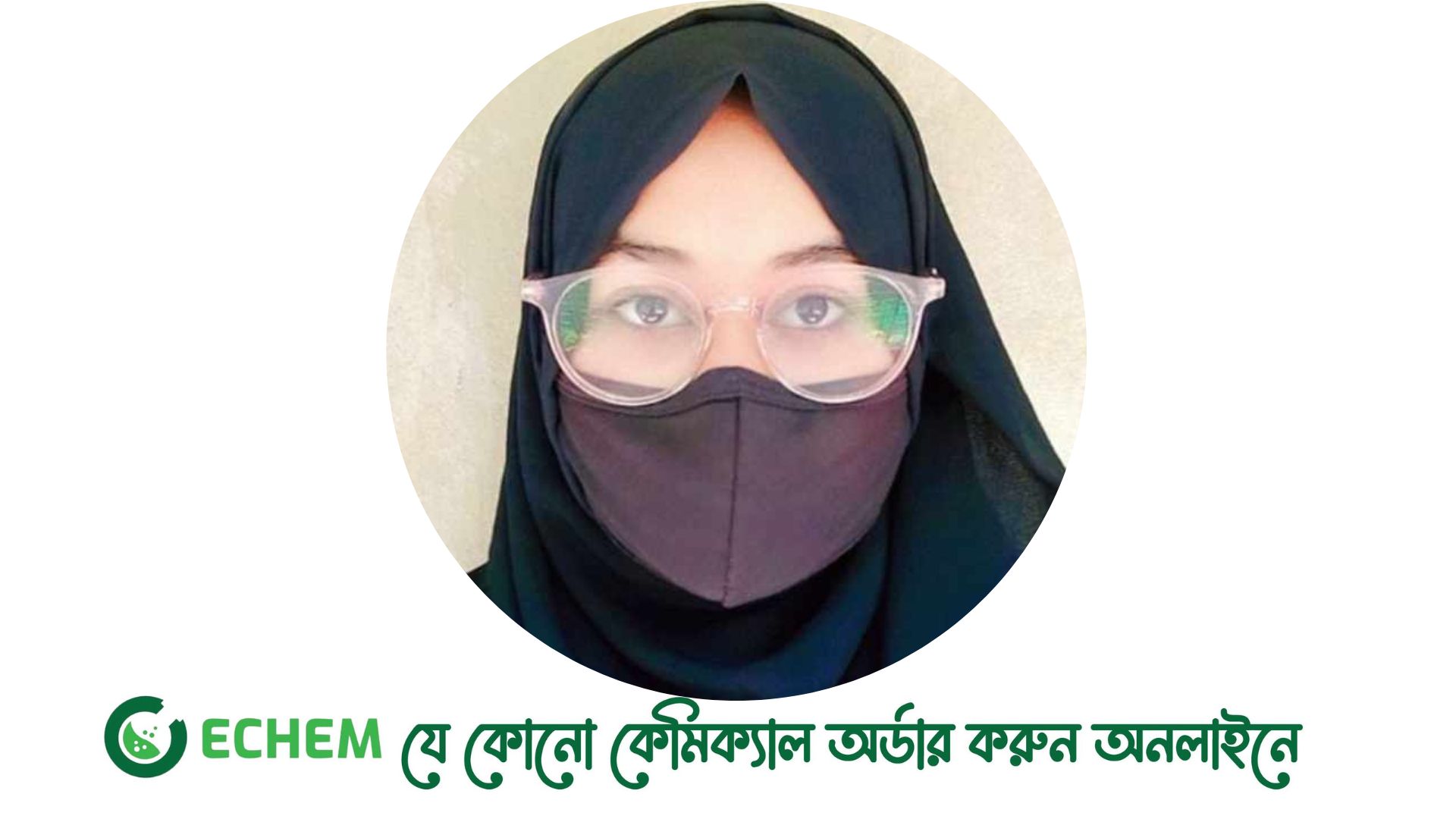 জাবির বি ইউনিটে প্রথম মাদ্রাসাছাত্রী বুশরা