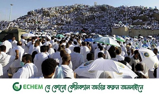 ‘লাব্বাইক আল্লাহুম্মা লাব্বাইক, ধ্বনিতে মুখরিত আরাফাত