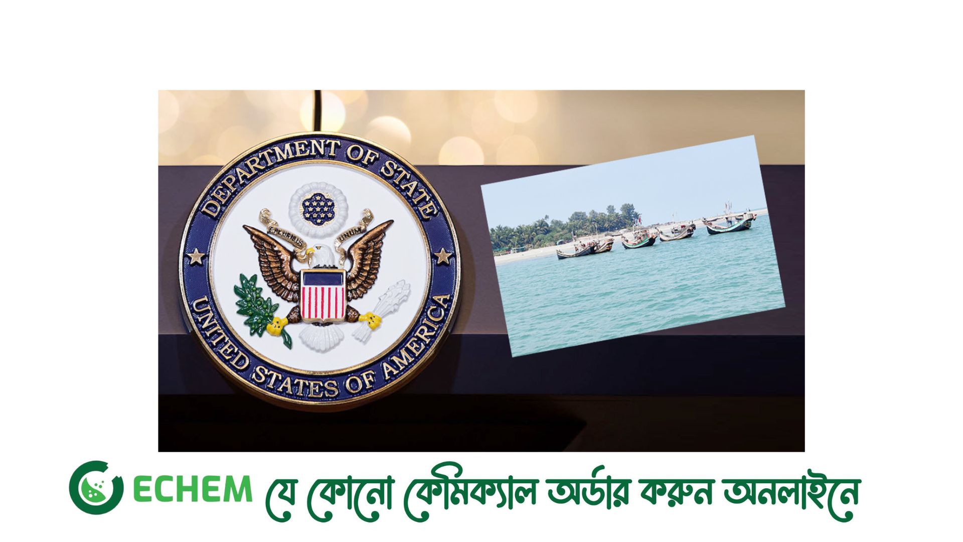 সেন্টমার্টিন নিয়ন্ত্রণের বিষয়ে বাংলাদেশের সঙ্গে কখনও আলোচনা হয়নি:যুক্তরাষ্ট্রের মুখপাত্র