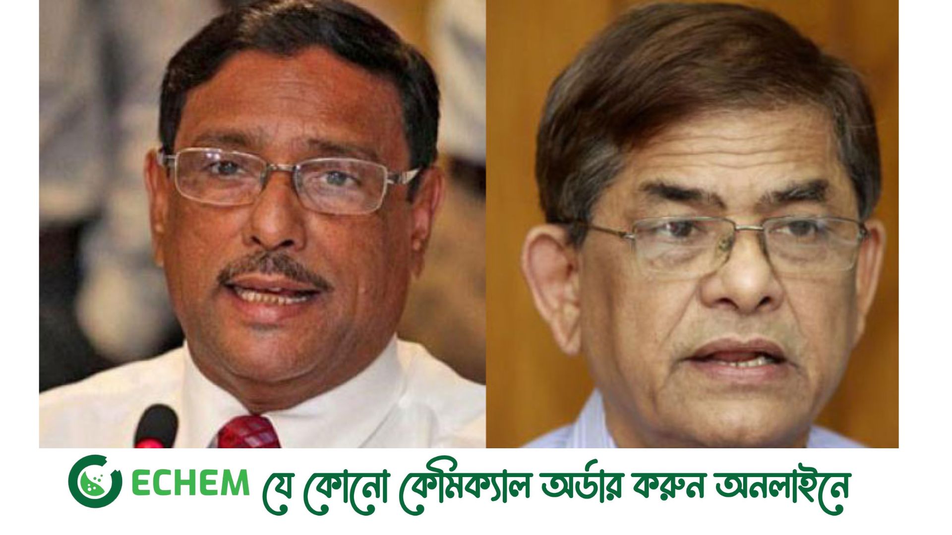 ফখরুলের ‘অল-আউট আন্দোলন’ জনগণের সঙ্গে তামাশা: কাদের