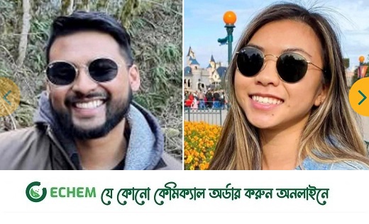 কানাডায় সড়ক দুর্ঘটনায় স্ত্রীসহ বাংলাদেশি যুবক নিহত