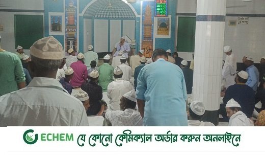 সৌদির সঙ্গে মিল রেখে নোয়াখালীর ৩ মসজিদে ঈদুল আযহা উদযাপন