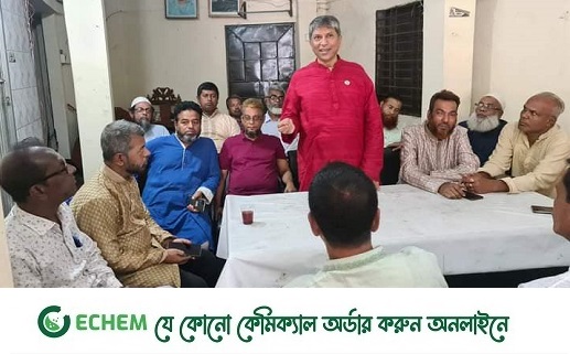 রায়পুরায় ঈদ পরবর্তী তৃনমুল আ.লীগ নেতা-কর্মীদের মতবিনিময়