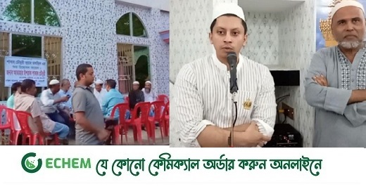নোয়াখালীতে ৫০টি মসজিদ নির্মাণ করার ঘোষণা এমপি পুত্রের