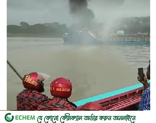 ঝালকা‌ঠির সুগন্ধা নদীতে তেলবাহী ট্যাংকার বিস্ফোরণ: দগ্ধ ৫, নিখোঁজ ৪