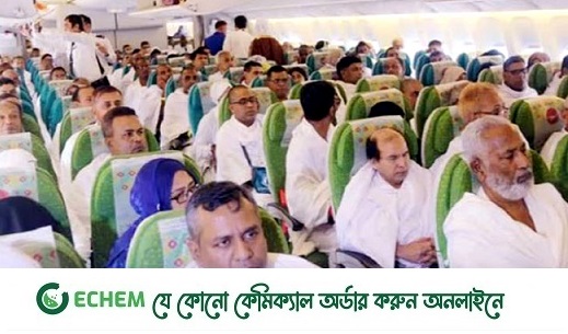 হজের প্রথম ফিরতি ফ্লাইট ৪১৯ হাজি নিয়ে নামবে সোমবার ভোরে