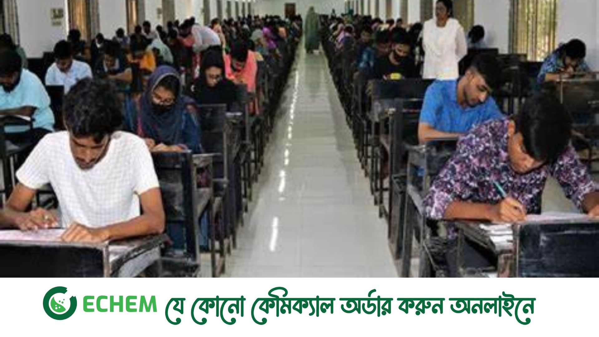 কৃষি গুচ্ছে ভর্তি, ৩৫৪৮ আসনে থাকছে দ্বিতীয়বার পরীক্ষার সুযোগ