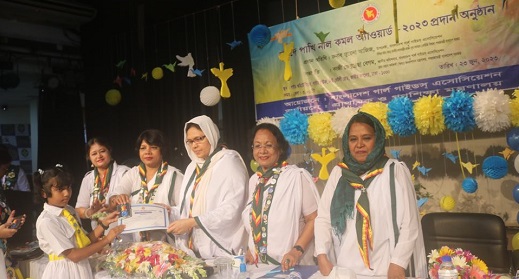 নীল কমল অ্যাওয়ার্ড প্রদান