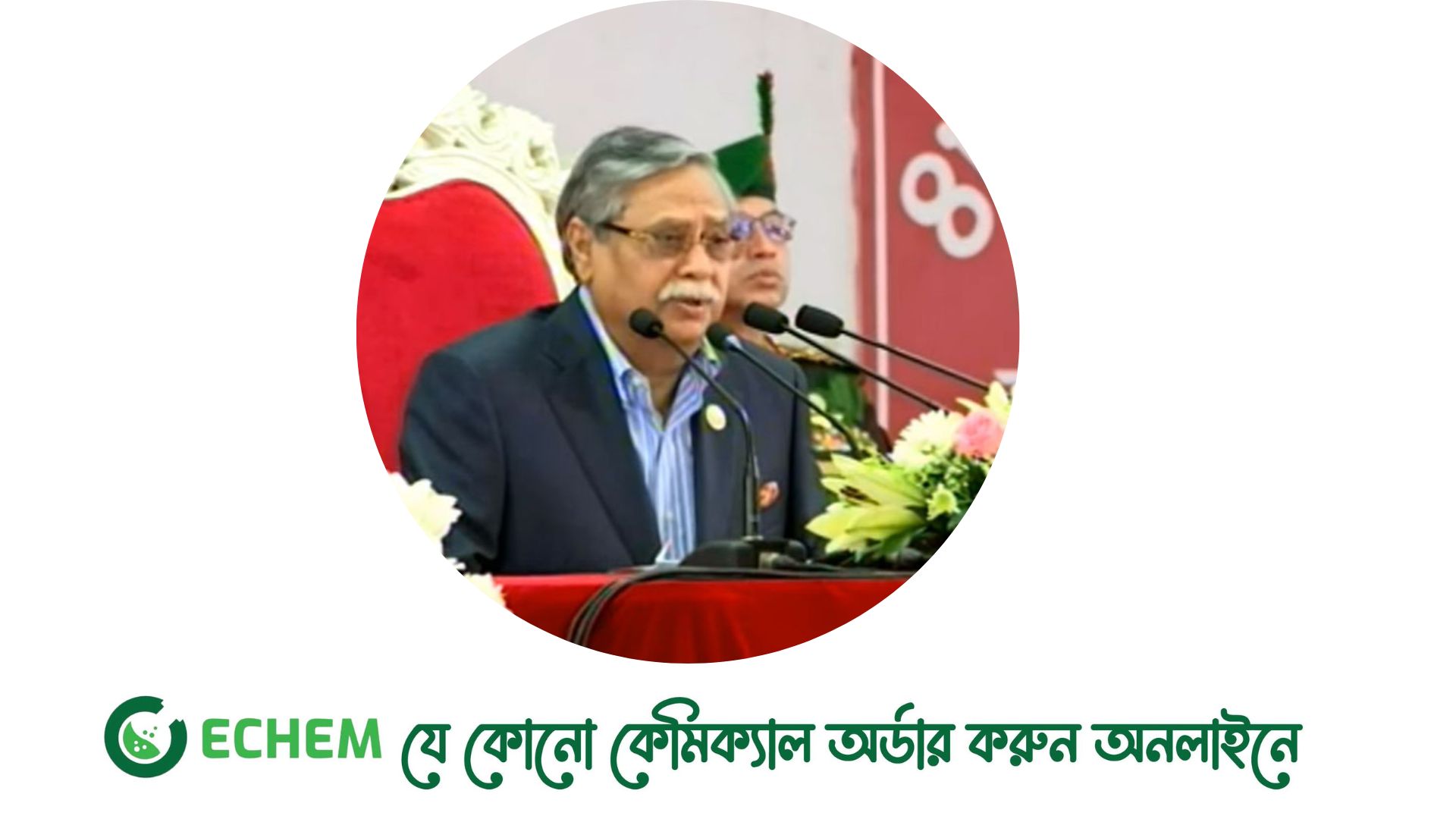 ‘পিজিআর প্রতিষ্ঠা বঙ্গবন্ধুর দূরদর্শী চিন্তার বহিঃপ্রকাশ’