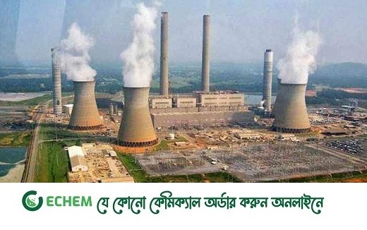 প্রথম ইউনিট বন্ধ, বাণিজ্যিক উৎপাদনে যাচ্ছে  দ্বিতীয় ইউনিট