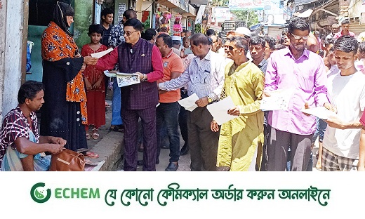 উন্নয়নের ফিরিস্তি তুলে ধরে লিফলেট বিতরণ জামিল হোসাইনের