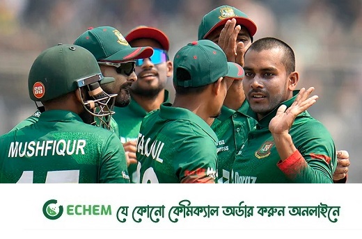 তিন ম্যাচ ওয়ানডে সিরিজে দুপুরে মাঠে নামছে বাংলাদেশ-আফগানিস্তান