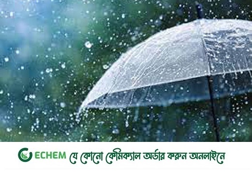 বৃষ্টি হতে পারে ৪ বিভাগের বিভিন্ন স্থানে