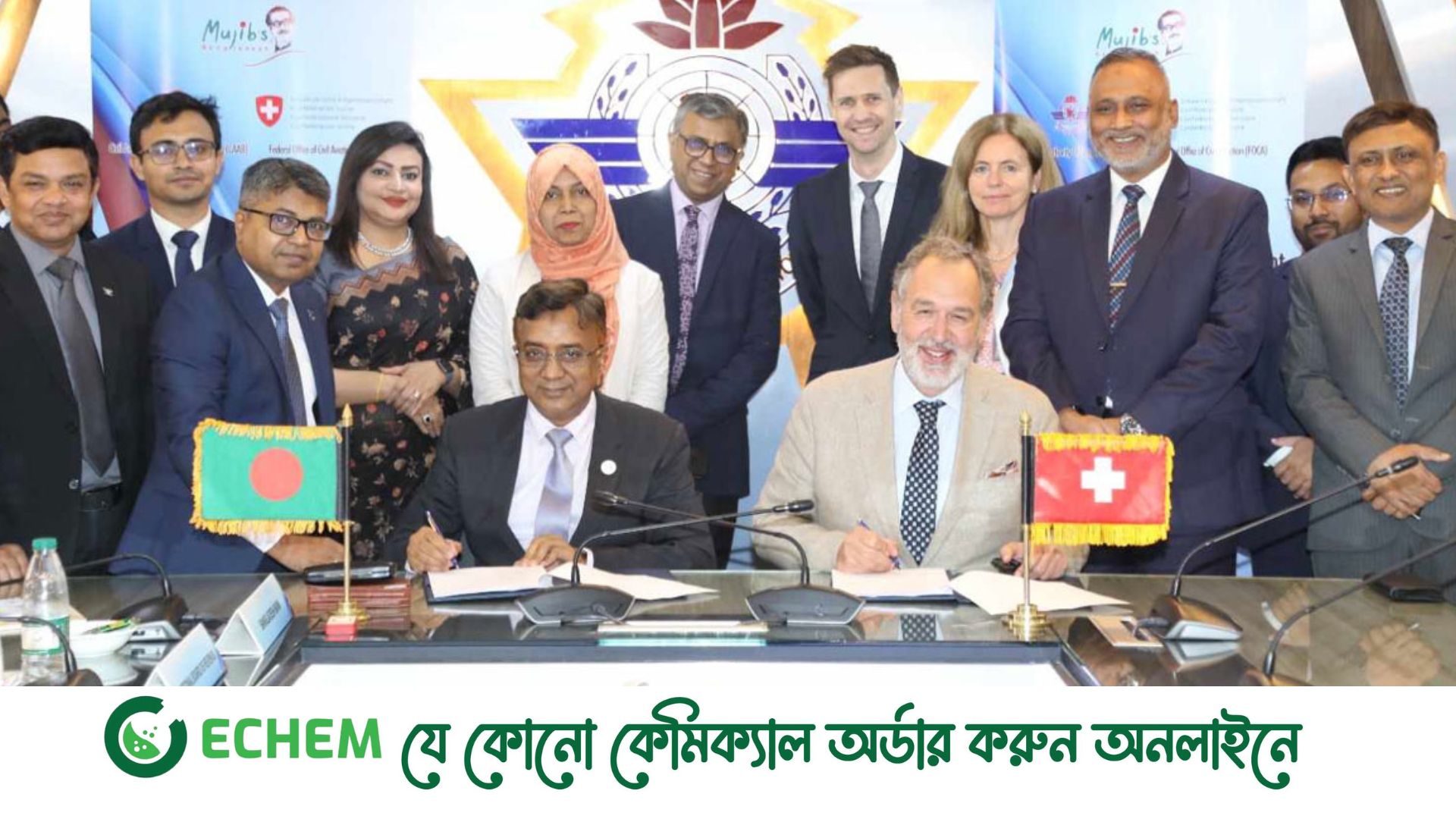 বাংলাদেশ থেকে সরাসরি ফ্লাইট যাবে সুইজারল্যান্ড, প্রাথমিক সম্মতি