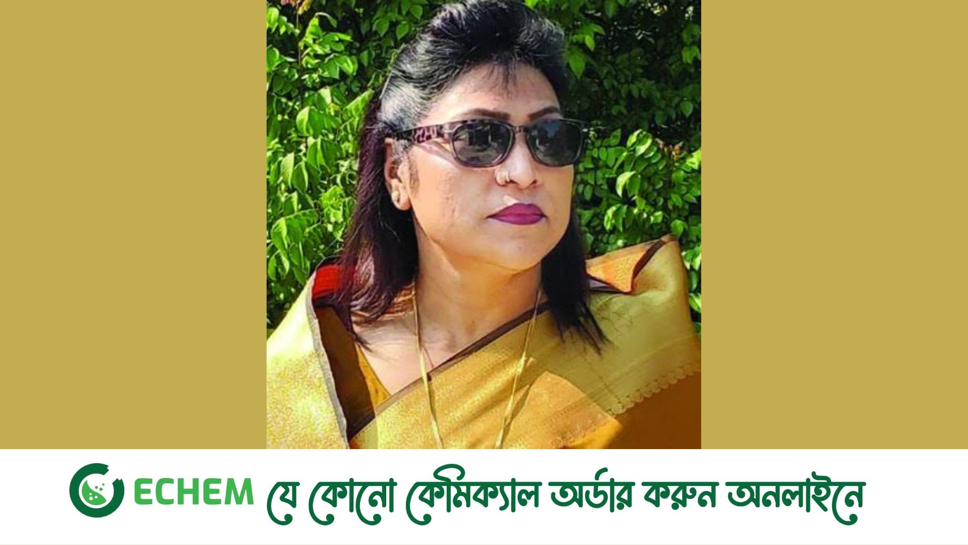 যুব মহিলা লীগের ২১ তম প্রতিষ্ঠা বার্ষিকীতে সভাপতির শুভেচ্ছা