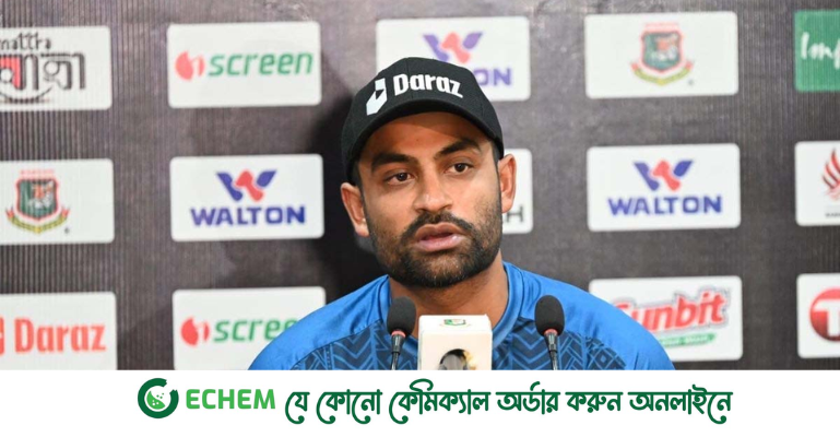 তামিমের জরুরি সংবাদ সম্মেলনের সময় পরিবর্তন