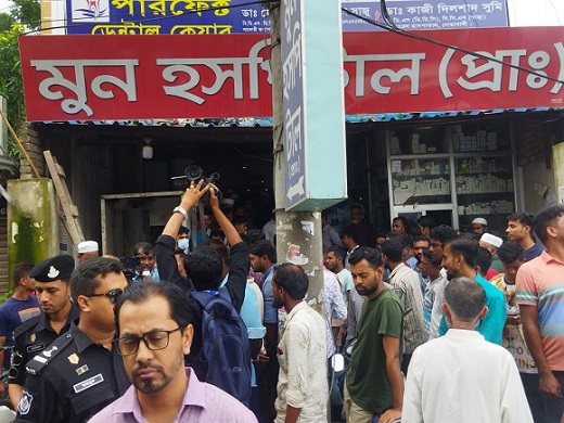 নোয়াখালীতে তিন হাসপাতালকে জরিমানা, আটক ২