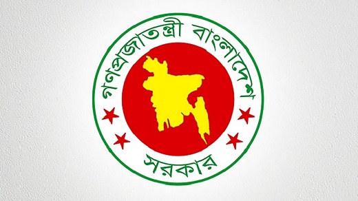 নতুন জেলা প্রশাসক নিয়োগ  ১০ জেলায়