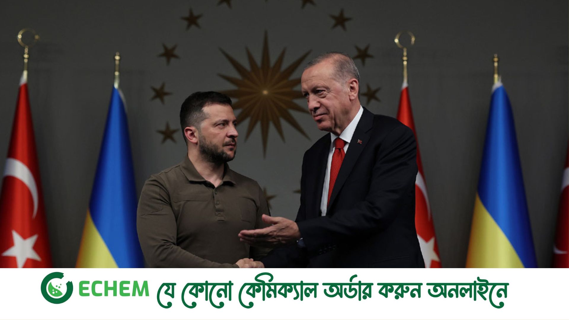 ইউক্রেন ক্রিমিয়ার নিয়ন্ত্রণ ফিরে পাবে:জেলেনস্কি