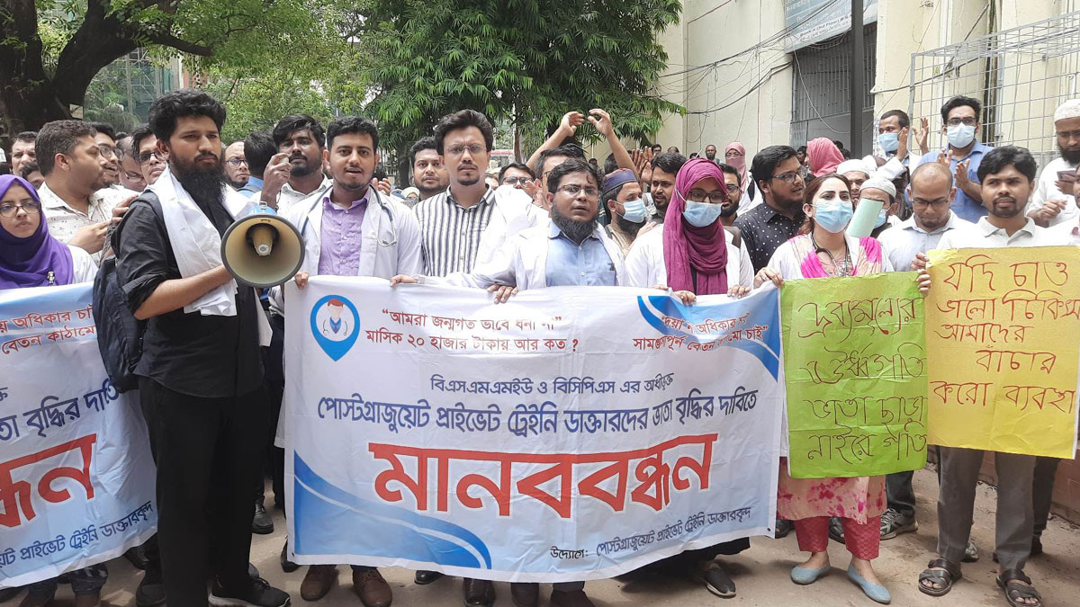 আজ থেকে বিএসএমএমইউ চিকিৎসকদের কর্মবিরতি শুরু