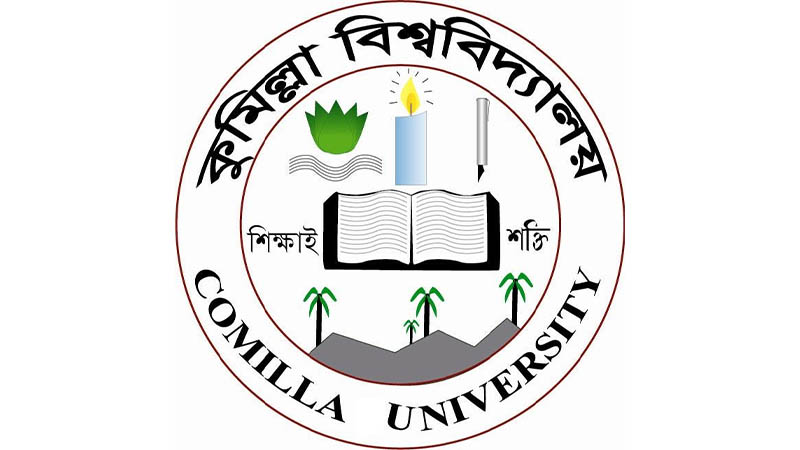 মশা-বাহিত রোগ প্রতিরোধে আগাম ব্যবস্থা কুবি প্রশাসনের