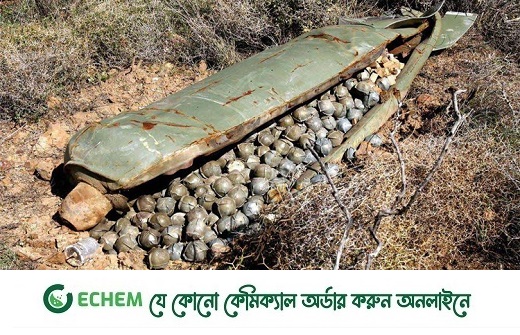 ইউক্রেনকে ক্লাস্টার বোমা দেয়ার বিষয়ে পশ্চিমাদের আপত্তি