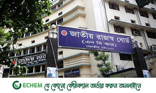 টানা ১১ বছরের মতো রাজস্ব ঘাটতি: ৪৪ হাজার কোটি টাকা