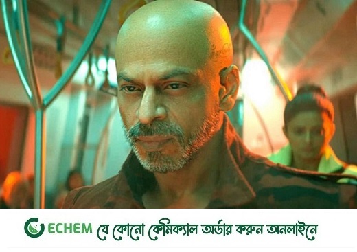 এ কোন শাহরুখ!