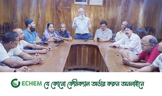 এরশাদের মৃত্যুবার্ষকী পালন উপলক্ষে জেলা জাতীয় পার্টির প্রস্তুতি সভা