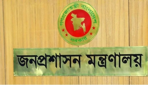 বদলি, চট্টগ্রাম বিভাগীয় কমিশনার