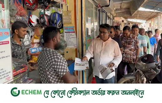 হিলিতে ডেঙ্গু প্রতিরোধে সচেতনতা বাড়াতে লিফলেট বিতরণ ও মশক নিধণ কার্যক্রম