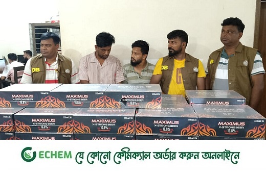 নরসিংদীতে ডিবির পৃথক অভিযানে বিয়ার ও ইয়াবা উদ্ধার, আটক ৩