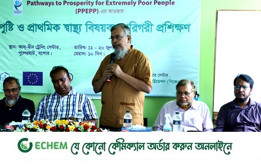 যশোরে ১০ দিনের পুষ্টি ও প্রাথমিক স্বাস্থ্য বিষয়ক কারিগরী প্রশিক্ষণের উদ্বোধন