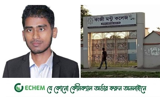 গোপালগঞ্জে শিক্ষার্থীদের উপবৃত্তির টাকা আত্মসাৎ