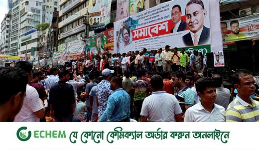 খণ্ড খণ্ড মিছিল নিয়ে জড়ো হচ্ছেন নেতাকর্মীরা