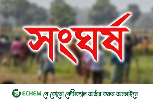 কালীগঞ্জে পঁচা আম বিক্রি নিয়ে সংঘর্ষে প্রাণ গেল বৃদ্ধের