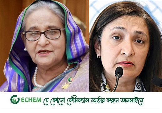 আজ প্রধানমন্ত্রী ও  উজরা জেয়ার বৈঠক