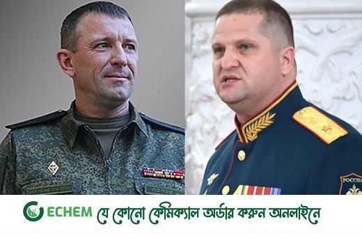 এক জেনারেল নিহত, আরেক জেনারেল বরখাস্ত