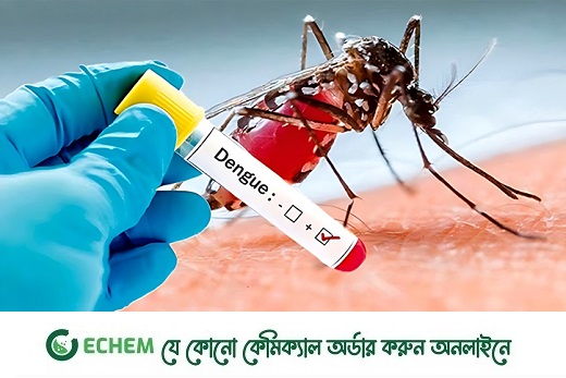 এবার ৫০ টাকায় ডেঙ্গু পরীক্ষা