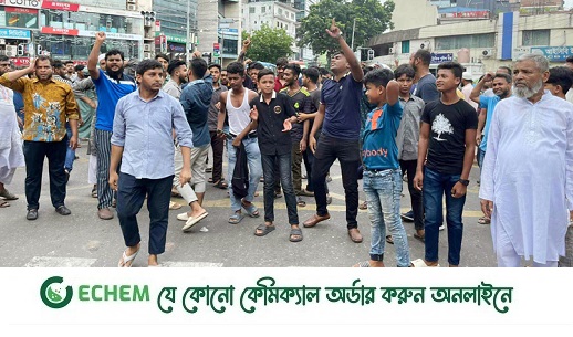 গুলশান শপিং সেন্টার সিলগালা: ব্যবসায়ীদের বিক্ষোভ, যানজট