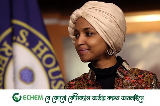 ইলহান ওমর বয়কট করবেন ইসরাইলের রাষ্ট্রপতির ভাষণ