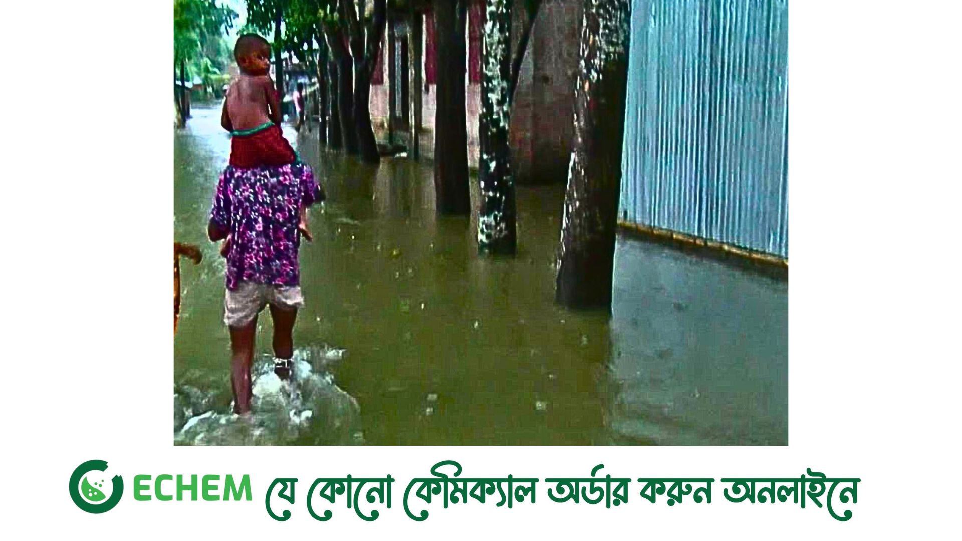 বিপৎসীমার ওপরে তিস্তার পানি