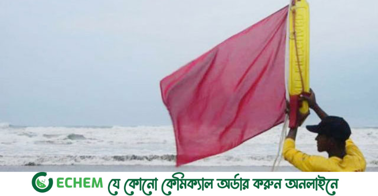 সমুদ্রবন্দরে সতর্কতা বহাল