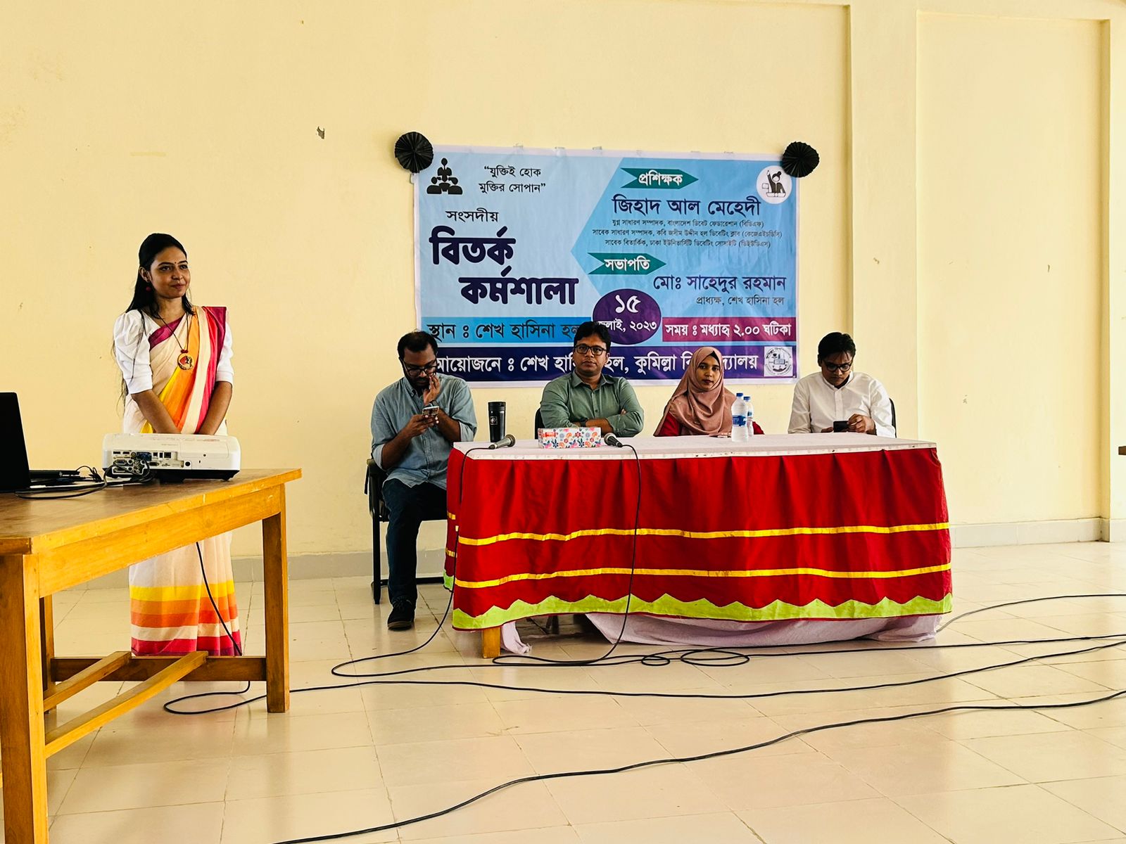 কুবি'র শেখ হাসিনা হলে প্রথমবারের মতো  বিতর্ক কর্মশালা অনুষ্ঠিত