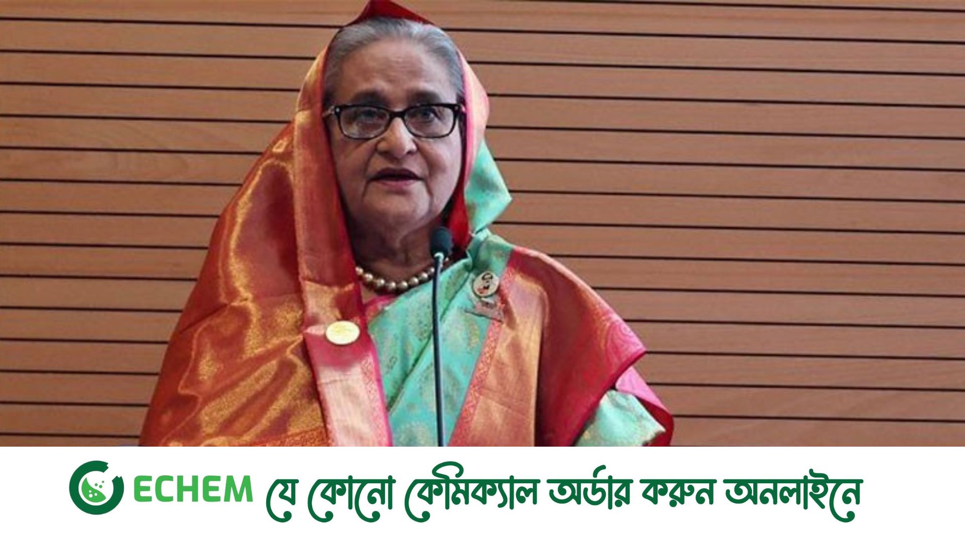 আজ শেখ হাসিনার কারাবন্দি দিবস