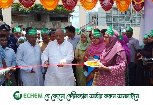 তিন দিনব‌্যাপী কৃষি মেলার উদ্বোধন