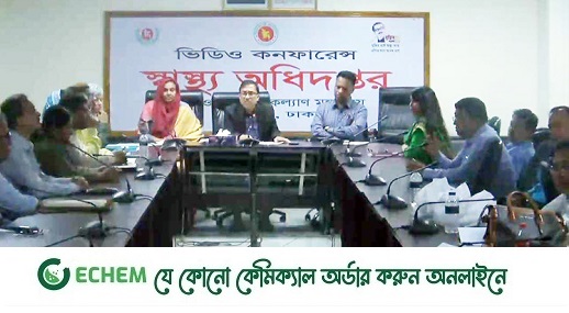 ইমারজেন্সি অবস্থা ঘোষণার সময় এখনো আসেনি