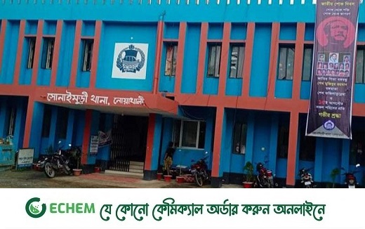 নোয়াখালীতে ইশরাকের বহরে হামলা, বিএনপির ১৪৯ নেতাকর্মির বিরুদ্ধে মামলা